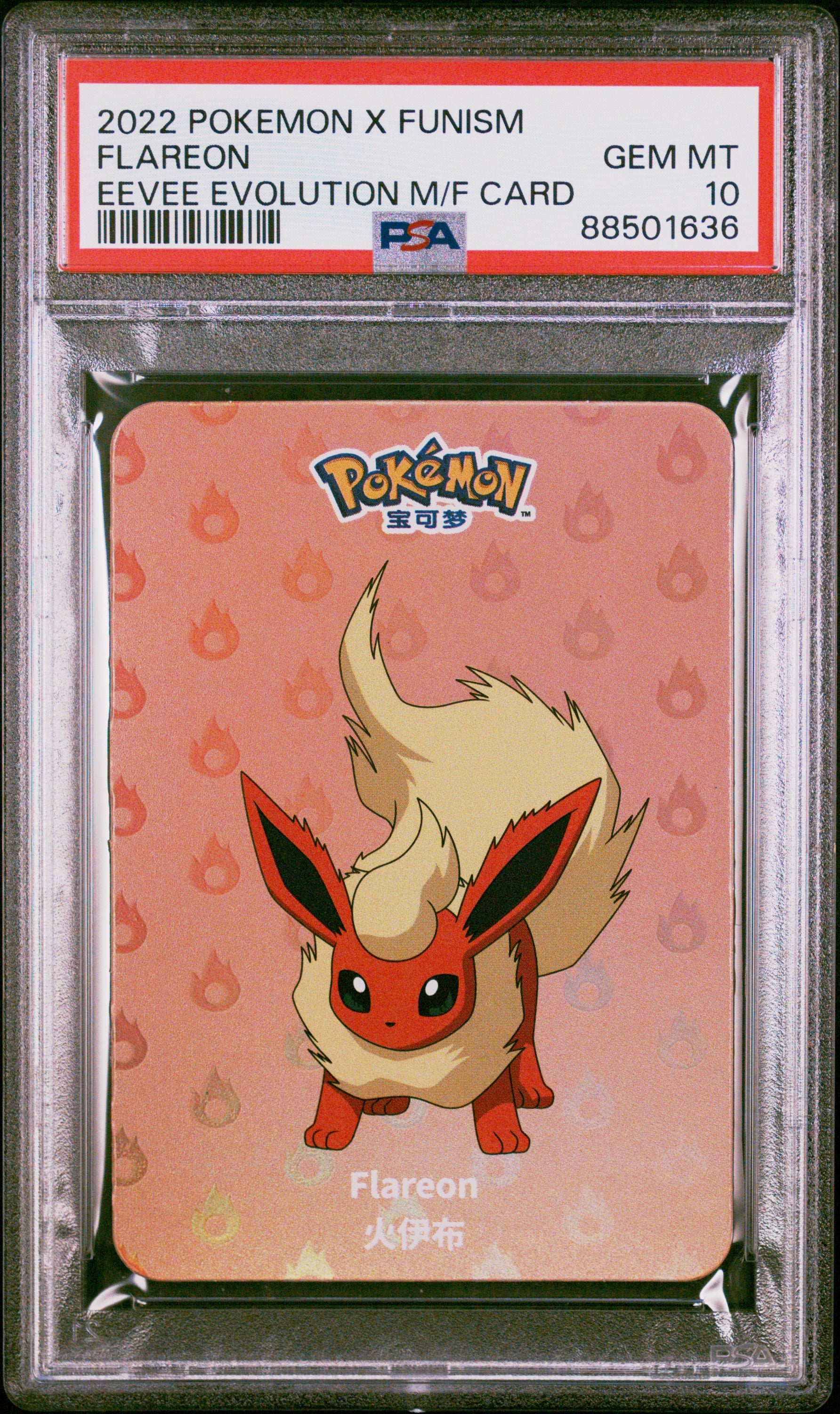 Flareon x Funism Vol. 1 2022 Eevee Evolution PSA 10