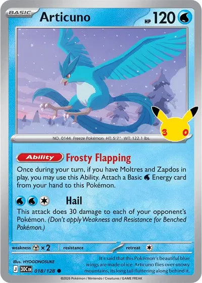 018/128 Articuno - Celebration 30th