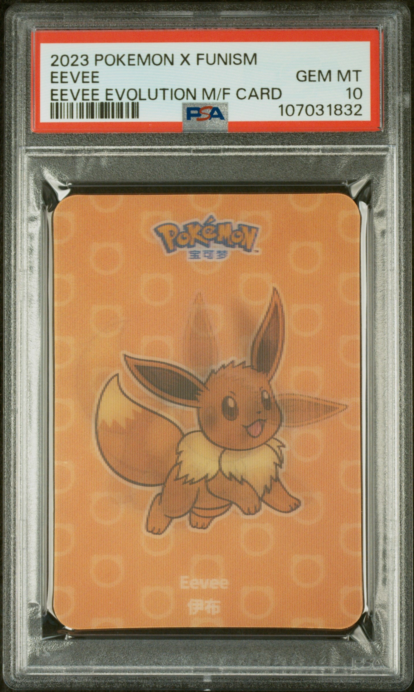 Eevee x Funism Vol. 2 2023 Eevee Evolution PSA 10