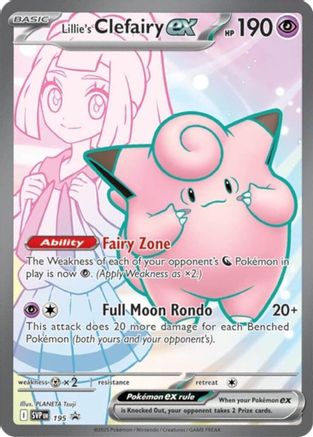 SVP 195 Lillie's Clefairy EX - SVP Black Star Promo