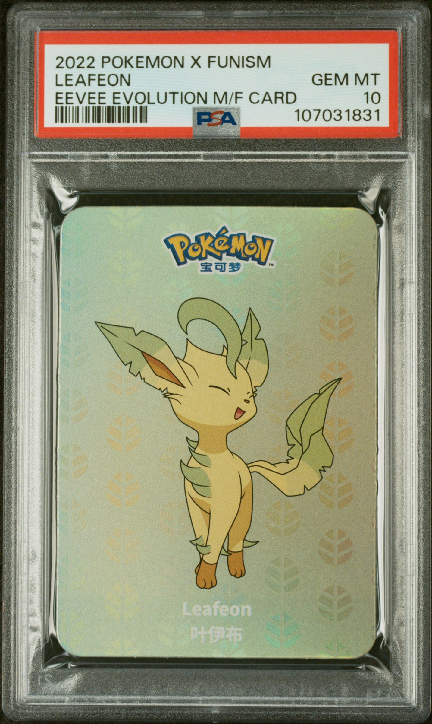 Leafeon x Funism Vol. 1 2022 Eevee Evolution PSA 10