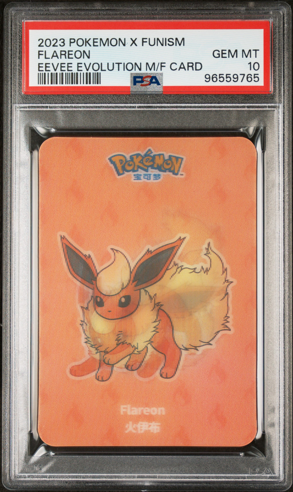 Flareon x Funism Vol. 2 2023 Eevee Evolution PSA 10