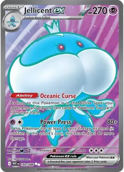 160/086 Jellicent EX - White Flare