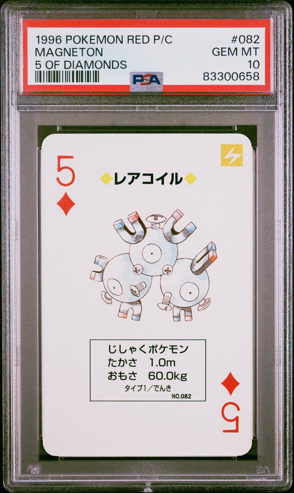 Magneton 082 1996 Pokémon Red Version Playing Cards PSA 10