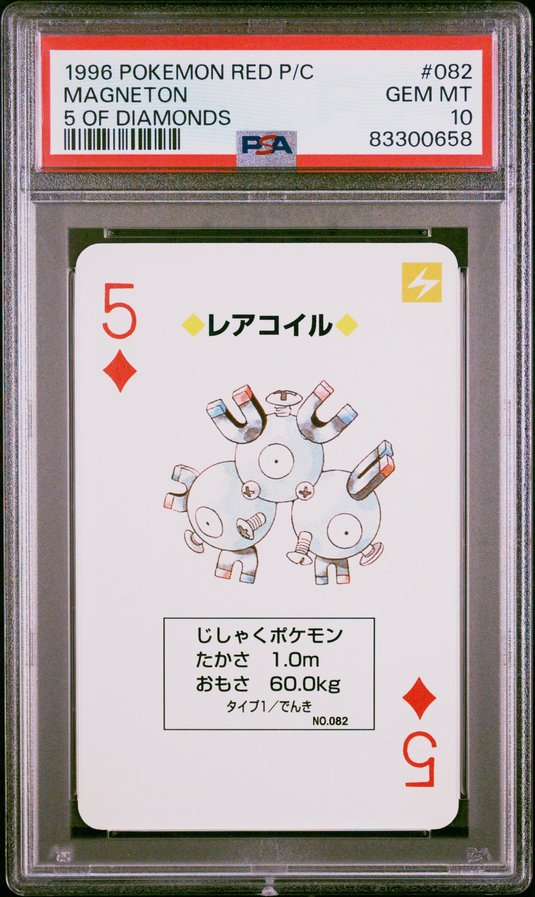 Magneton 082 1996 Pokémon Red Version Playing Cards PSA 10
