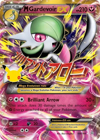 106/160 Mega Gardevoir EX - Celebration 30th