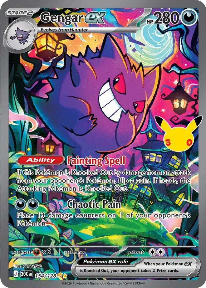 154/128 Gengar EX - Celebration 30th