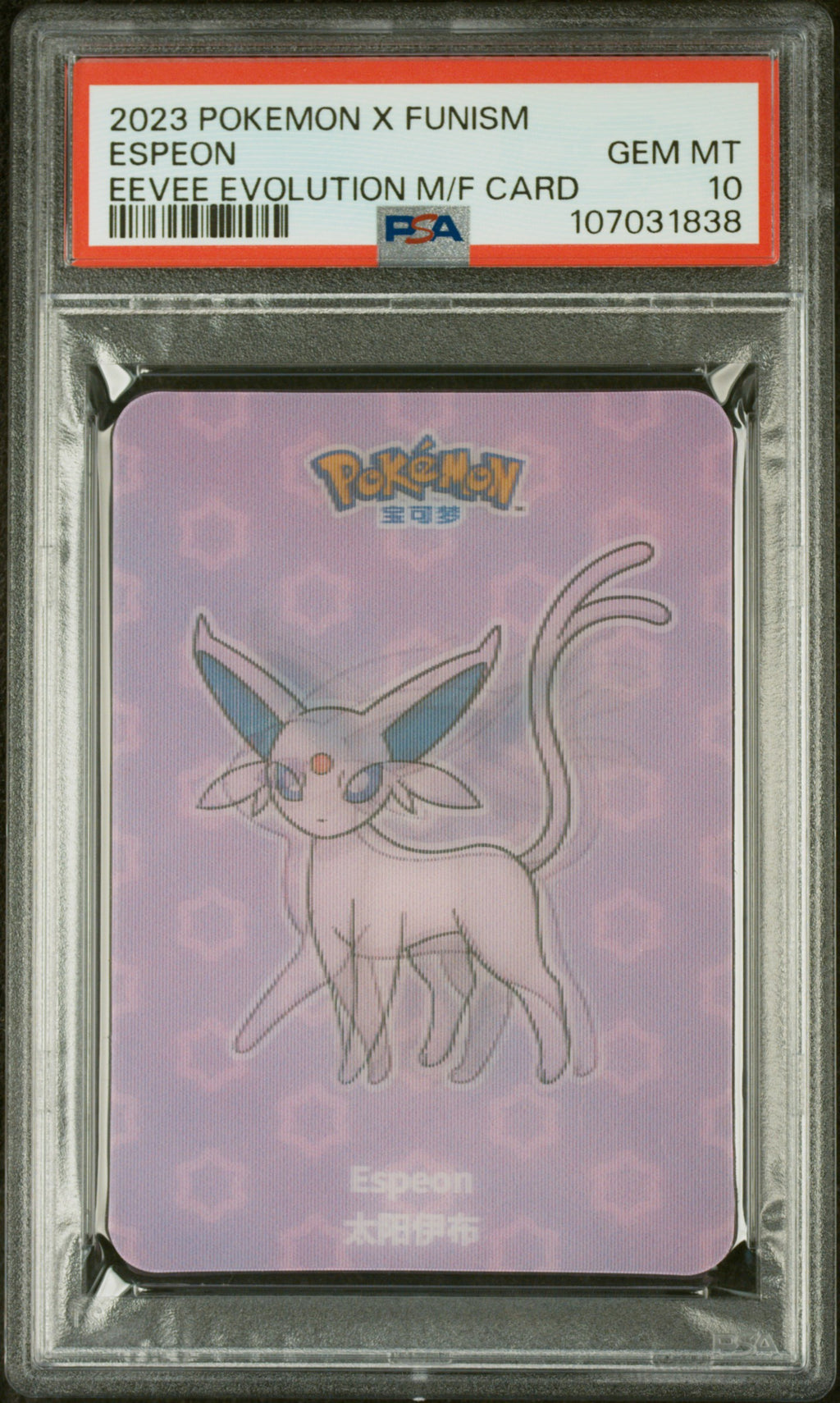 Espeon x Funism Vol. 2 2023 Eevee Evolution PSA 10