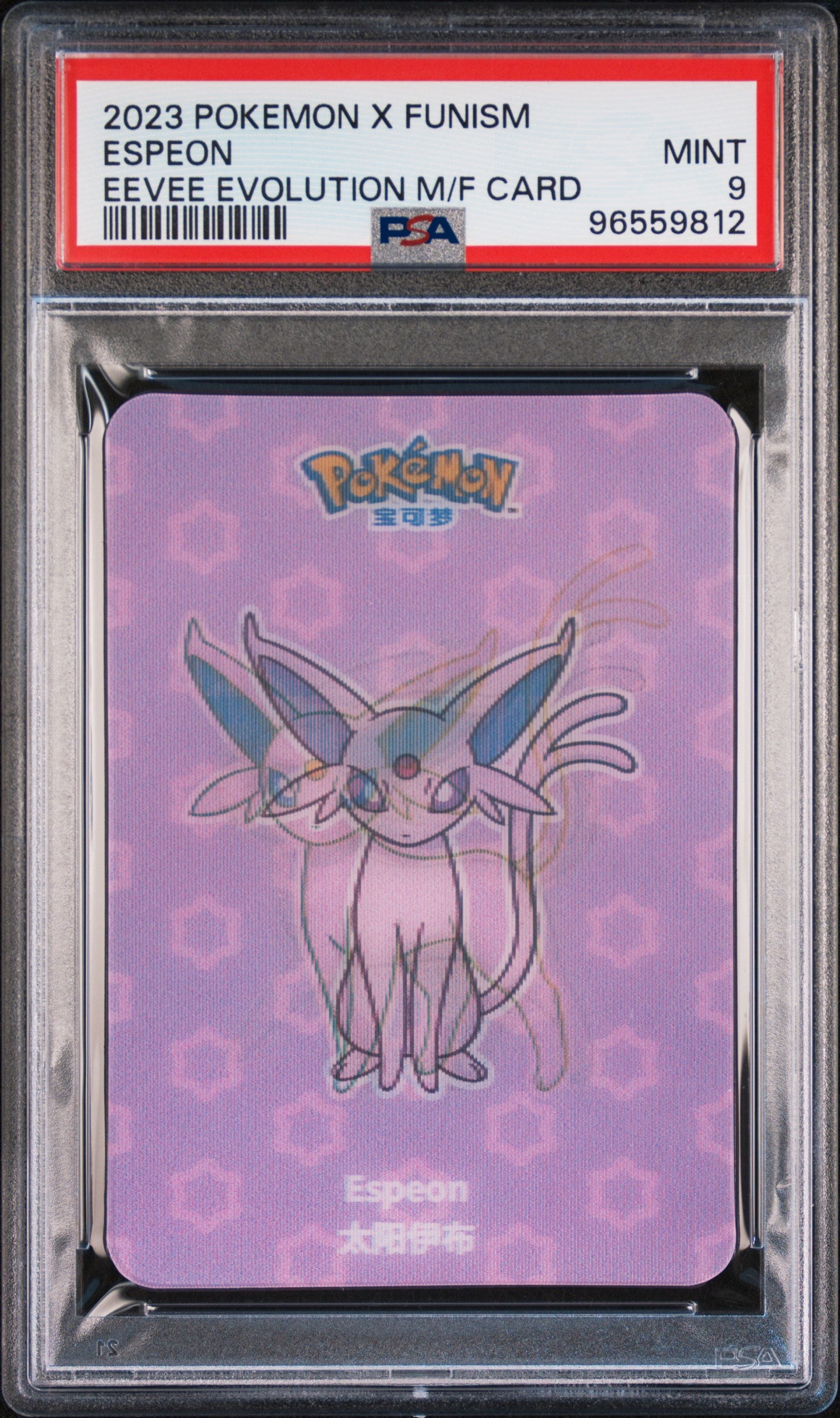 Espeon x Funism Vol. 2 2023 Eevee Evolution PSA 9
