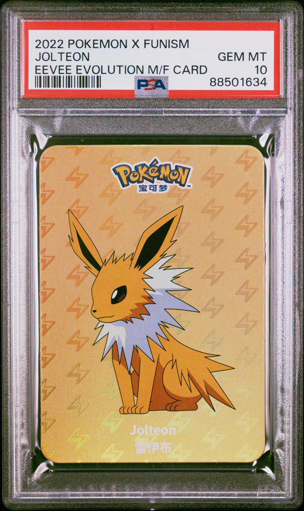 Jolteon x Funism Vol. 1 2022 Eevee Evolution PSA 10