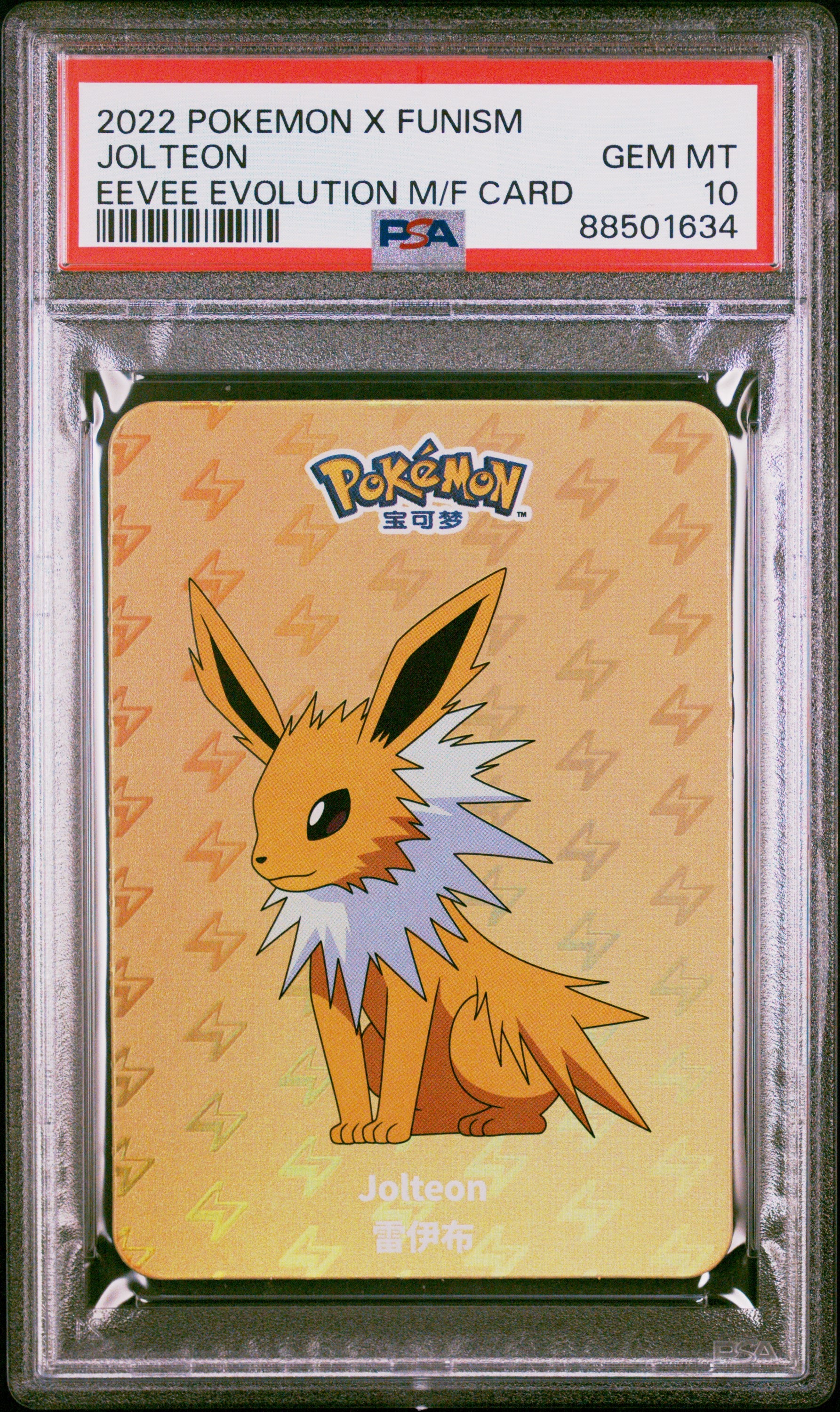Jolteon x Funism Vol. 1 2022 Eevee Evolution PSA 10
