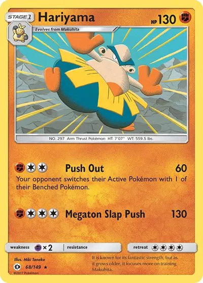 68/149 Hariyama Reverse Holo - Sun & Moon Base Set