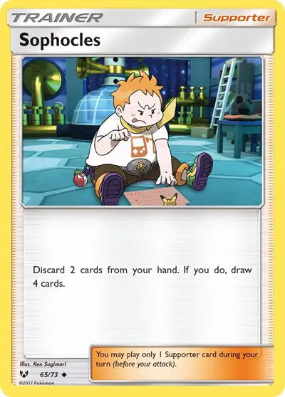 65/73 Sophocles Reverse Holo