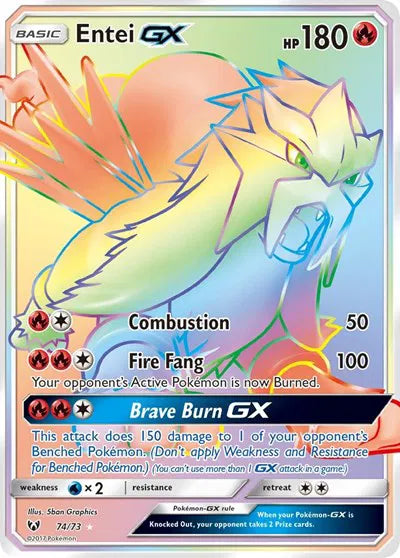 74/73 Entei GX