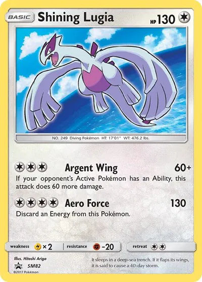 SM82 Shining Lugia
