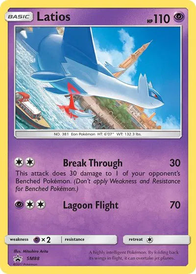 SM88 Latios