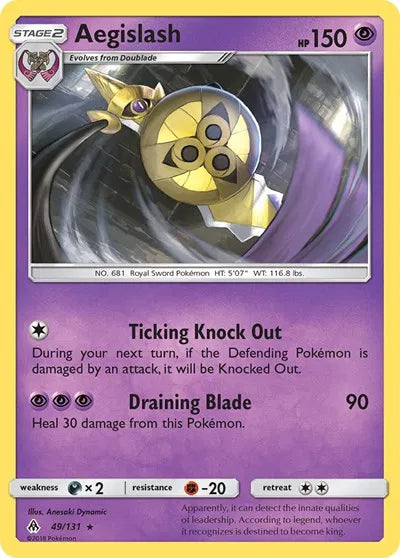 49/131 Aegislash Reverse Holo - Forbidden Light