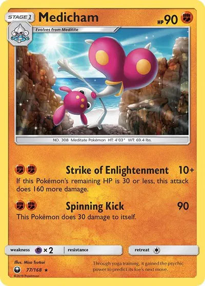 77/168 Medicham Reverse Holo - Celestial Storm