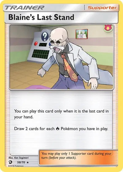 58/70 Blaine's Last Stand Holofoil - Dragon Majesty