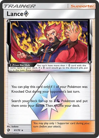 61/70 Lance Prism Star - Dragon Majesty