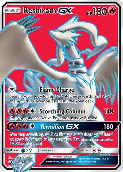65/70 Reshiram GX - Dragon Majesty