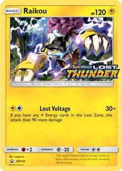 SM150 Raikou (Staff)