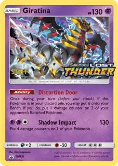 SM151 Giratina (Staff)