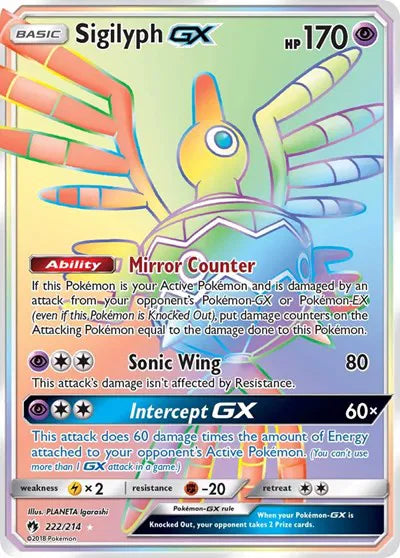 222/214 Sigilyph GX - Lost Thunder