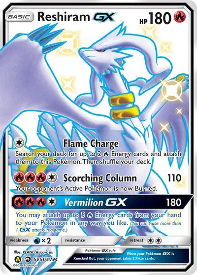 SV51/SV94 Reshiram GX