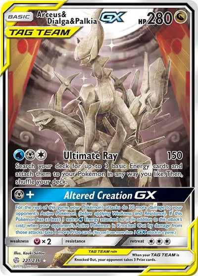 221/236 Arceus & Dialga & Palkia GX - Cosmic Eclipse