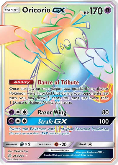 255/236 Oricorio GX - Cosmic Eclipse