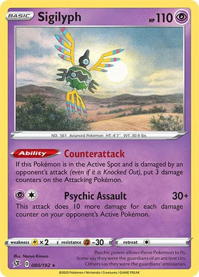 080/192 Sigilyph Reverse Holo - Rebel Clash
