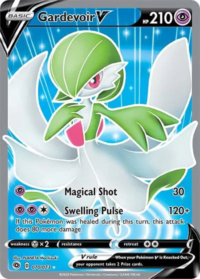 070/073 Gardevoir V