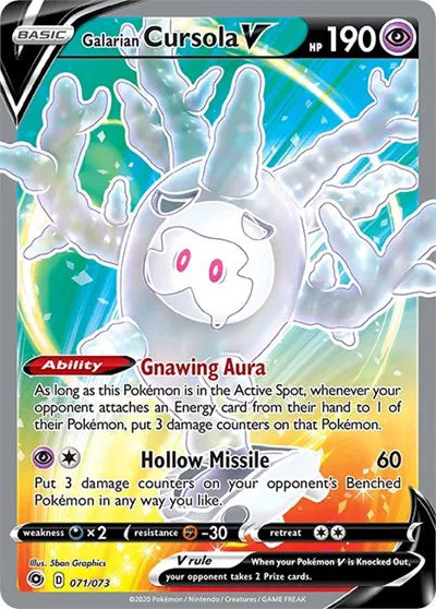 071/073 Galarian Cursola V - Champion's Path