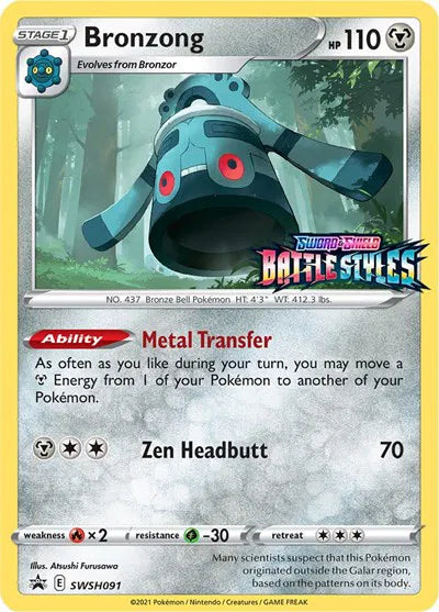 SWSH091 Bronzong - SWSH Black Star Promo