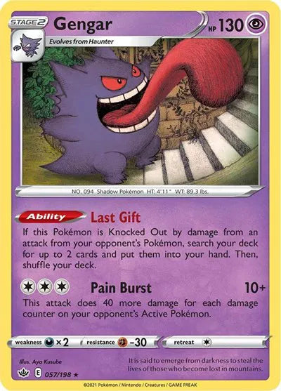 057/198 Gengar Holofoil - Chilling Reign