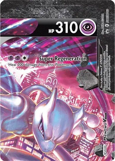 SWSH160 Mewtwo V - SWSH Black Star Promo