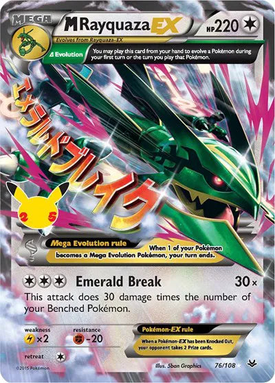 76/108 M Rayquaza EX - Celebrations