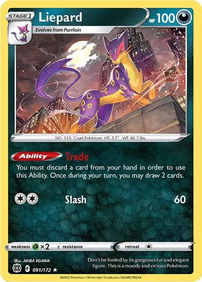 091/172 Liepard Reverse Holo - Brilliant Stars
