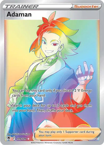 199/189 Adaman - Astral Radiance