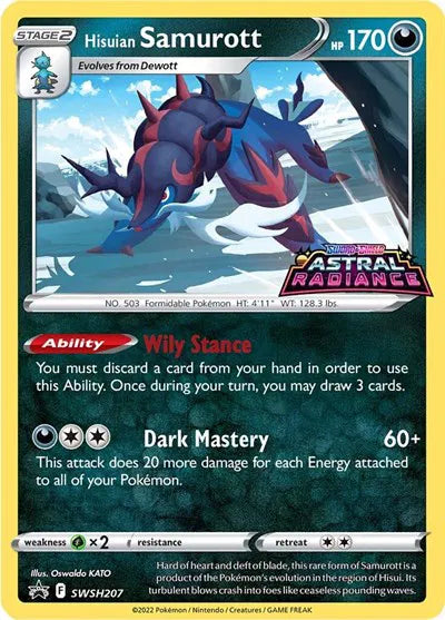 SWSH207 Hisuian Samurott - SWSH Black Star Promo