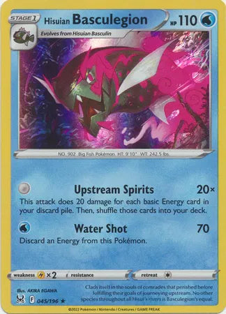 045/196 Hisuian Basculegion Holofoil - Lost Origin
