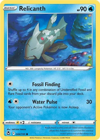 044/195 Relicanth Reverse Holo - Silver Tempest