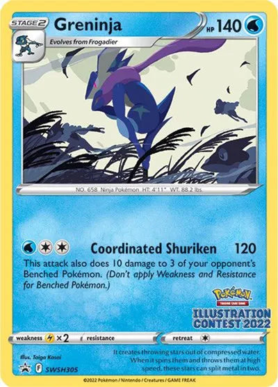 SWSH305 Greninja - SWSH Black Star Promo