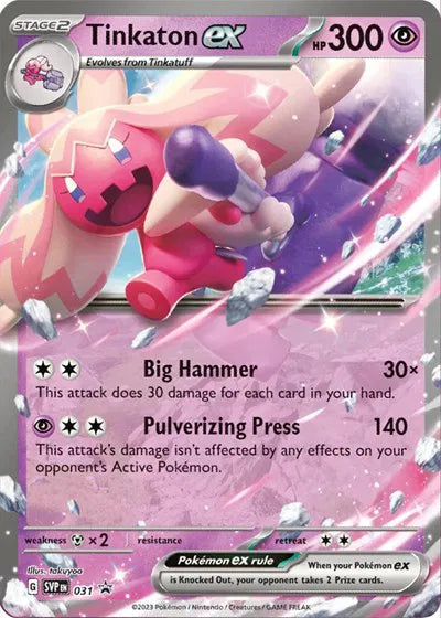 SVP 031 Tinkaton EX