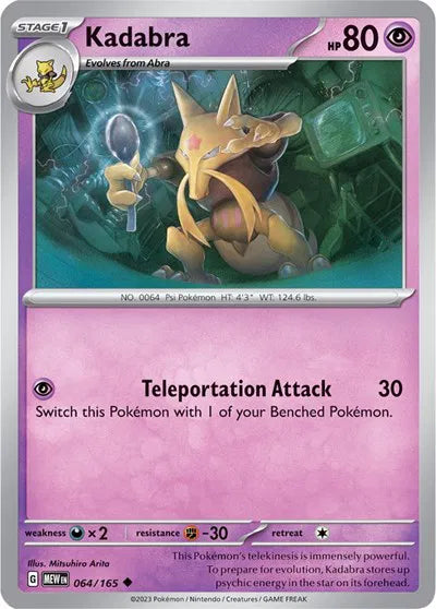 064/165 Kadabra Reverse Holo - 151