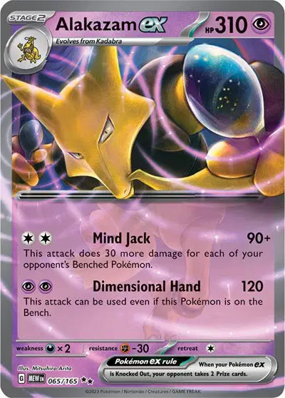 065/165 Alakazam EX - 151