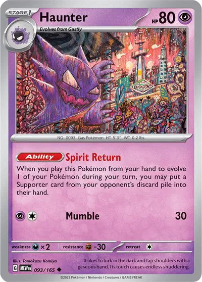 093/165 Haunter Reverse Holo - 151