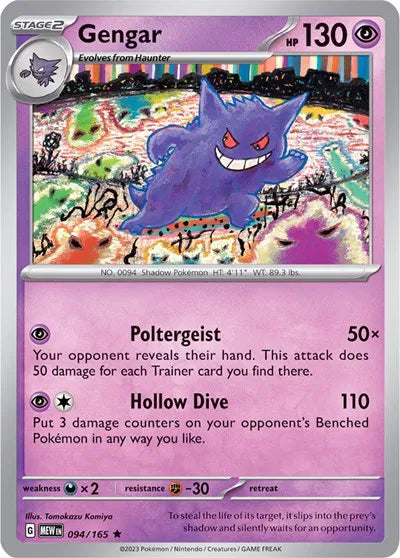 094/165 Gengar Holofoil - 151
