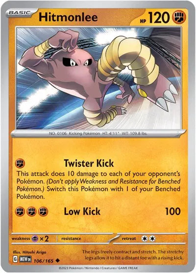 106/165 Hitmonlee Reverse Holo - 151